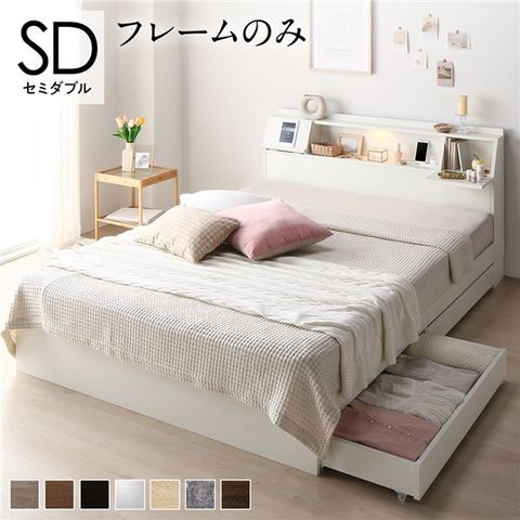 新品ベッド家具一覧ベッド セミダブル ベッドフレームのみ ホワイト