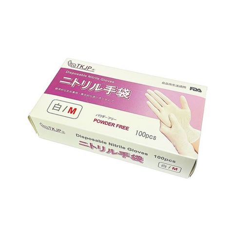 TKJP ニトリル手袋 食品衛生法適合 使いきりタイプ パウダーフリー 白 Mサイズ 1箱100枚 glove001-100-m-white  【同梱不可】【代引不可】[▲][TP]