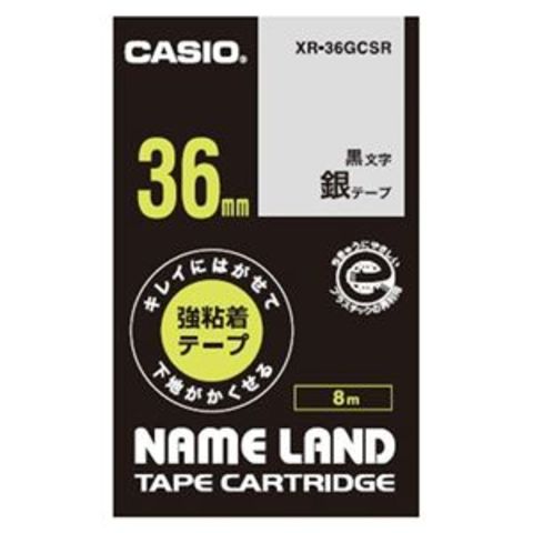 カシオ計算機(CASIO) テープ XR-12YW-20P-E 黄に黒文字12mm20個-