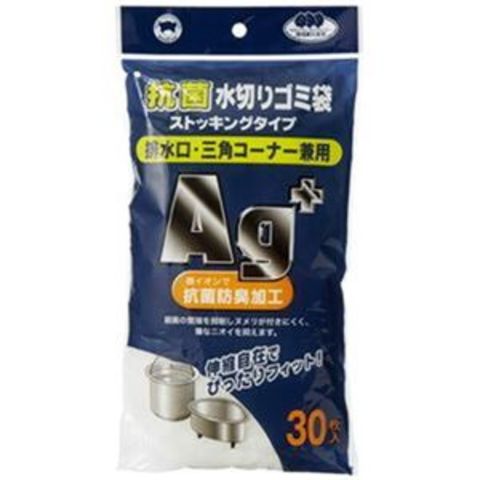 まとめ買い ボンスター 抗菌水切り袋 排水口・三角コーナー用 30枚【×50セット 業務用】 【同梱不可】【代引不可】[▲][TP]