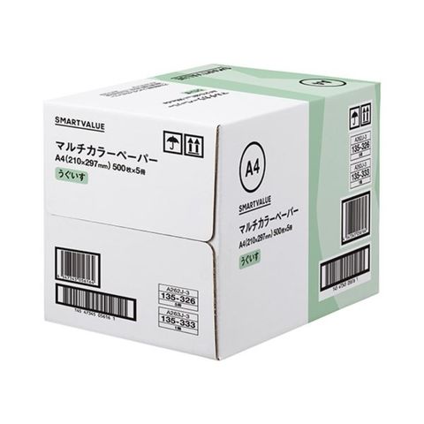 コクヨ インクジェットプリンタ用紙ラベル（スペシャルラベル）A4 65面