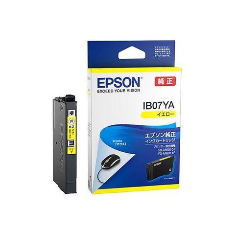 まとめ買い 【純正品】 EPSON(エプソン) IB07YA インクカートリッジ イエロー 【×3セット】 【同梱不可】【代引不可】[▲][TP]