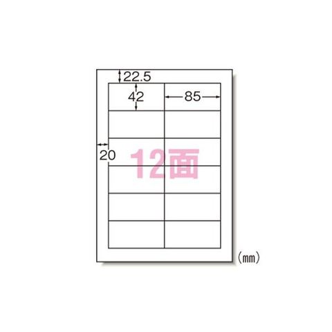 PPCラベル A4-12面・ミリ 28276 【同梱不可】【代引不可】[△][TP