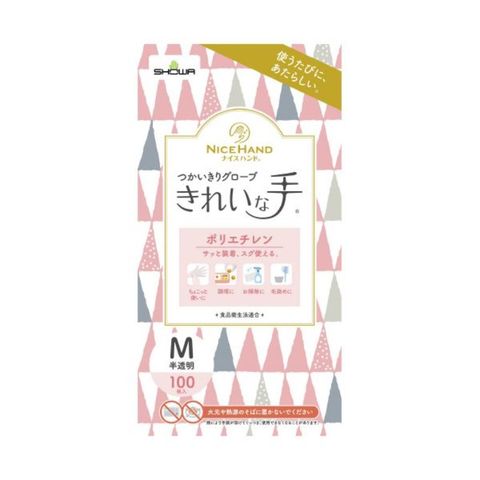 まとめ買い ショーワグローブ ナイスハンド使いきりポリエチレン M 100枚 (×10セット） 【同梱不可】【代引不可】[▲][TP]