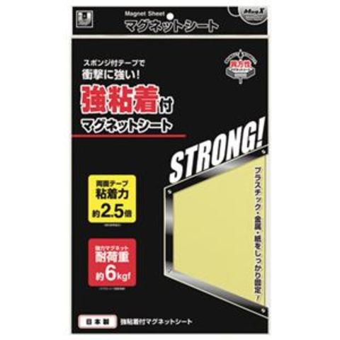 まとめ買い 業務用 マグエックス 強粘着付マグネットシート 大 300×200×2.4mm MSWFPK-2030 1枚 【×5セット】 文房具  事務用品【同梱不可】【代引不可】[▲][TP]