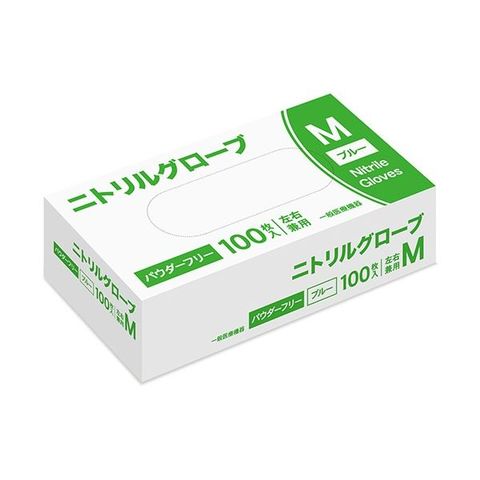 まとめ買い ニトリルグローブ パウダーフリー ブルー M 1箱(100枚) 【×3セット】 【代引不可】【同梱不可】[▲][TP]