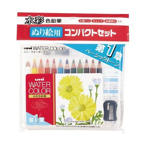 まとめ買い 三菱鉛筆 ユニ ウォーターカラー ぬり絵用コンパクトセット