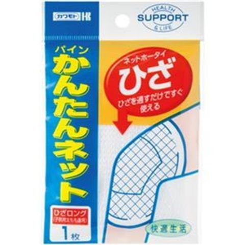 まとめ買い カワモト パインかんたんネット ひざ 032-405130-00 1パック【×50セット】 【同梱不可】【代引不可】[▲][TP]