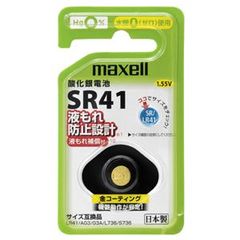 dショッピング | 『ボタン電池』で絞り込んだ新着順の通販できる商品