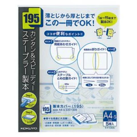 日用品・ヘルスケア(471／1000ページ)｜ANA Mall｜マイルが貯まる