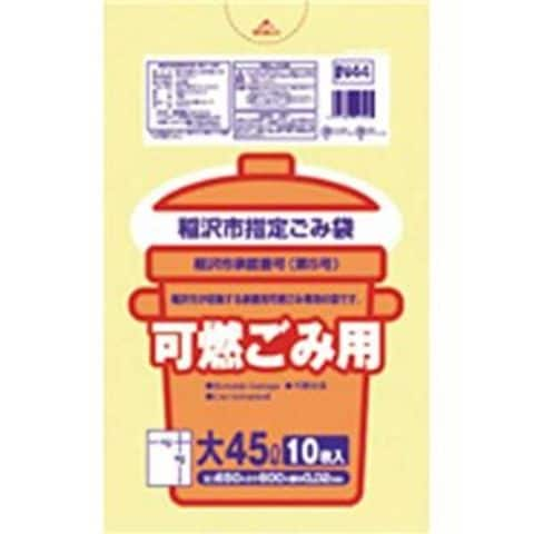 稲沢市 可燃15L手付マチ有20枚半透明黄 IN14 【（60袋×5ケース）合計300袋セット】 38-573 日用雑貨  ビニール袋【同梱不可】【代引不可】[▲][TP]