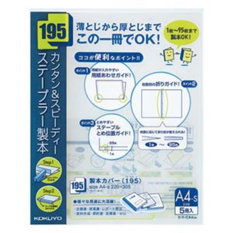 日用品・ヘルスケア(991／1000ページ)｜ANA Mall｜マイルが貯まる