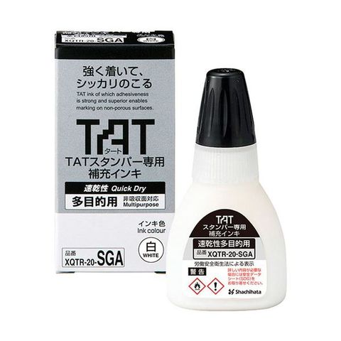 まとめ買いシヤチハタ タートスタンパー専用補充インキ 速乾性多目的用