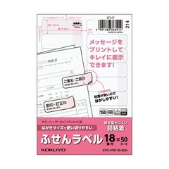 dショッピング | 『ふせん』で絞り込んだ価格が高い順の通販できる商品