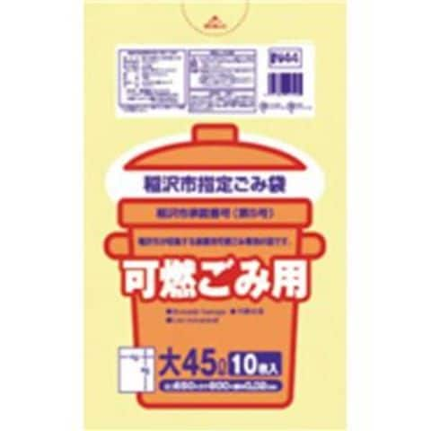 稲沢市 プラスチック15L手付マチ有20枚半透明 IN15 【（60袋×5ケース