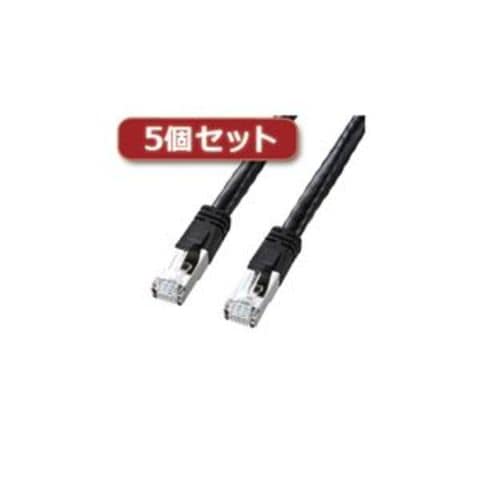 5個セット サンワサプライ PoE CAT6LANケーブル（5m） KB-T6POE-05BKX5