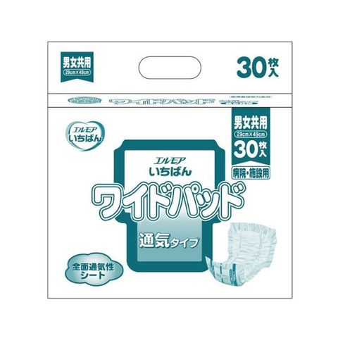 ホビナビ ANA Mall店/医薬品・サプリ/介護用品(15／33ページ)｜ANA