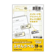 dショッピング | 『はがき / オフィス用品』で絞り込んだ通販できる