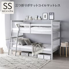 dショッピング | 『シングル / 寝具』で絞り込んだ価格が高い順の通販