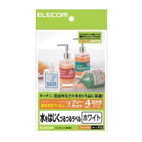 業務用 まとめ買い エレコム フリーラベル EDT-FHTW【×10セット】 パソコン 周辺機器 コピー用紙  印刷用紙【同梱不可】【代引不可】[▲][TP]