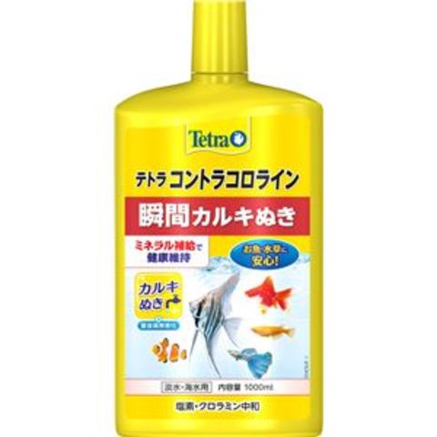 まとめ買い テトラ コントラコロライン 1000ml（ペット用品）【×6セット】 【同梱不可】【代引不可】[▲][TP]