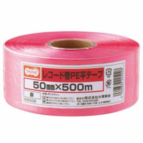 まとめ買い 業務用 TANOSEE レコード巻PE平テープ 50mm×500m 赤 1巻