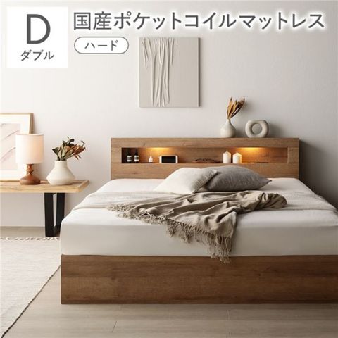 ベッド ダブル 国産ポケットコイルマットレス付き ヴィンテージブラウン 照明付 収納付 棚付 宮付 コンセント付 ベッド ダブル 国産ポケットコイルマットレス付き ヴィンテージ
