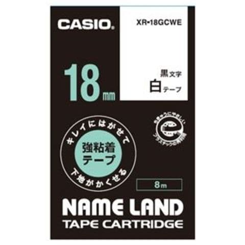 まとめ買い カシオ計算機 ラベルテープXR-18GCWE 黒文字白テープ18mm【×5セット】 【同梱不可】【代引不可】[▲][TP]