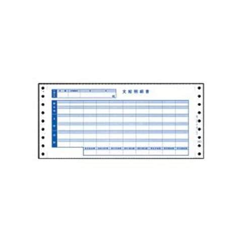 オービック 支給明細書 Y10×T4.52枚複写 連続用紙 6001 1箱（1000枚