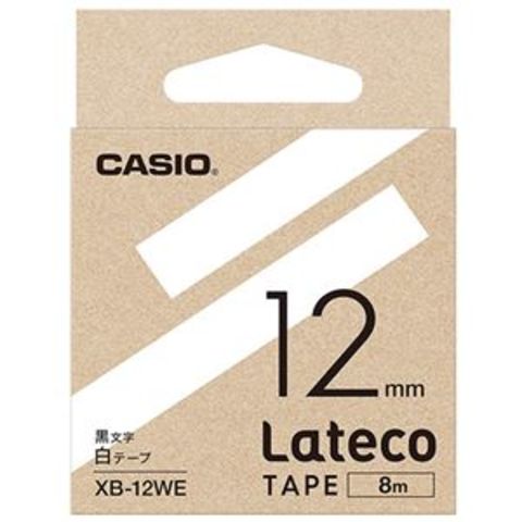 カシオ ラテコ 詰替用テープ12mm×8m 白/黒文字 XB-12WE 1セット（5個