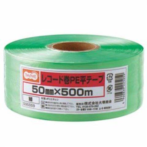 まとめ買い 業務用 TANOSEE レコード巻PE平テープ 50mm×500m 緑 1巻