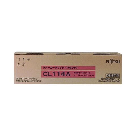 富士通 トナーカートリッジ CL114A マゼンタ 0897130 1個 【代引不可】【同梱不可】[▲][TP]