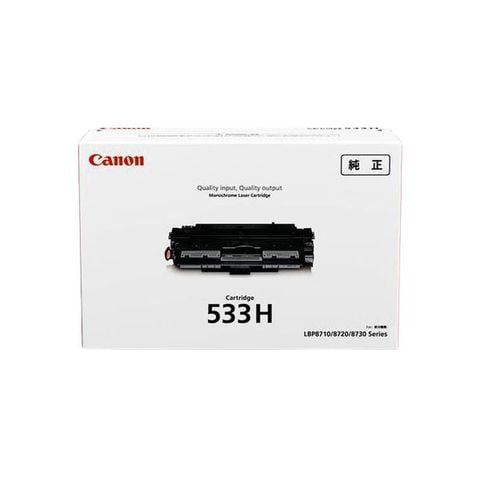 CANON(キヤノン) 純正 トナーカートリッジ ブラック CRG-533H 【同梱