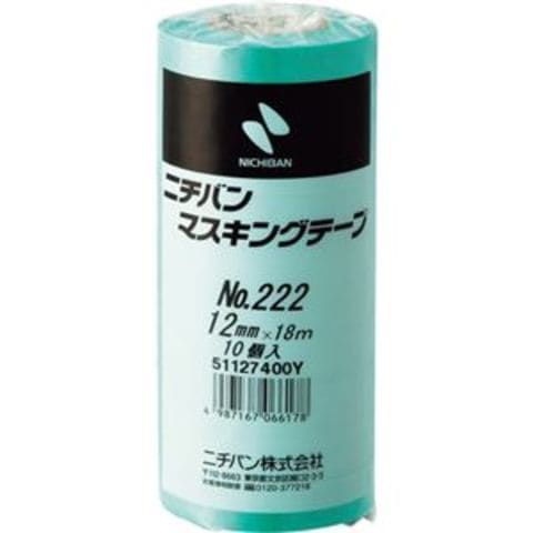 まとめ買い 業務用 ニチバン マスキングテープ 12mm×18m 222H-12 1