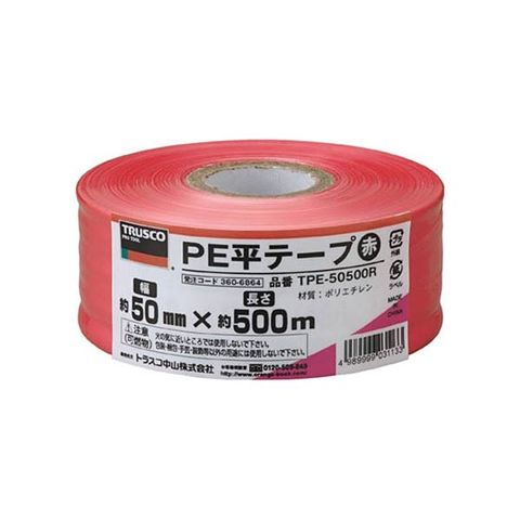 まとめ買い TRUSCO PPテープ 100mm×200m 白 TPP-100200 1巻 【×20