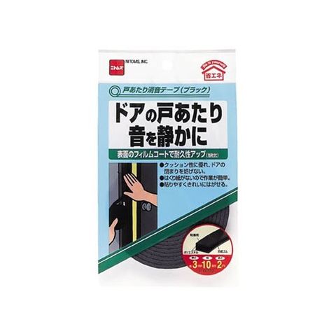 まとめ買い ニトムズ 戸あたり消音テープ 3mm×10mm×2m ブラック E0272 1巻 【×20セット】 【同梱不可】【代引不可】[▲][TP]