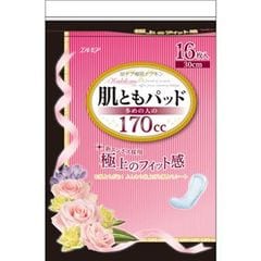 dショッピング | 『リラクゼーション』で絞り込んだ通販できる商品一覧