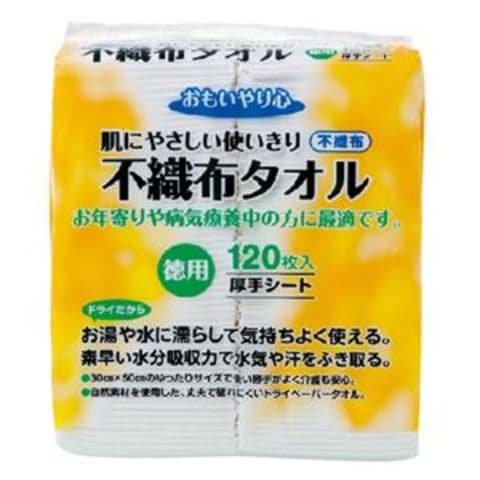 三昭紙業 おもいやり心不織布タオル 120枚 6P 【同梱不可】【代引不可】[▲][TP]