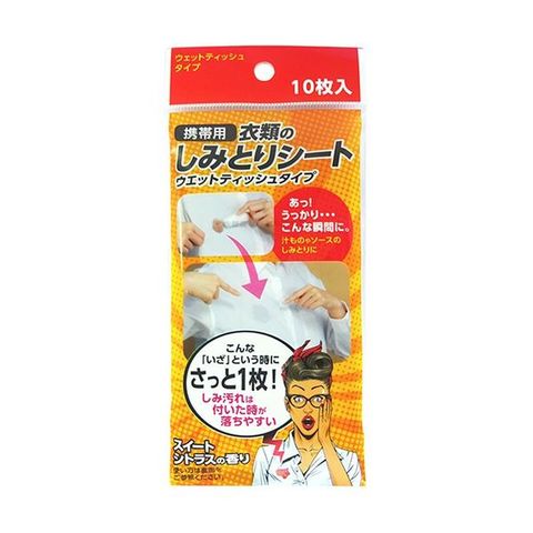 ホビナビ ANA Mall店/日用品・文具/日用品（日用品・掃除用品・洗濯