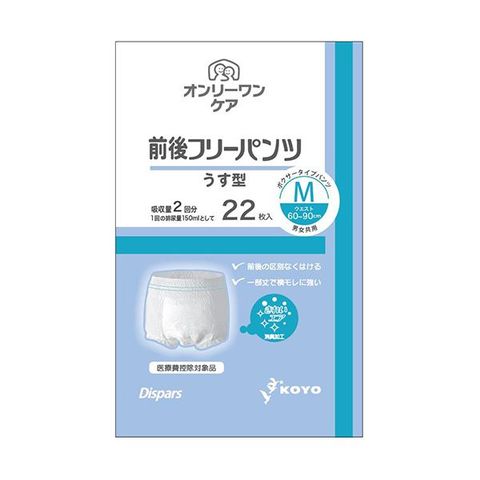 ホビナビ ANA Mall店/医薬品・サプリ/介護用品(15／36ページ)｜ANA