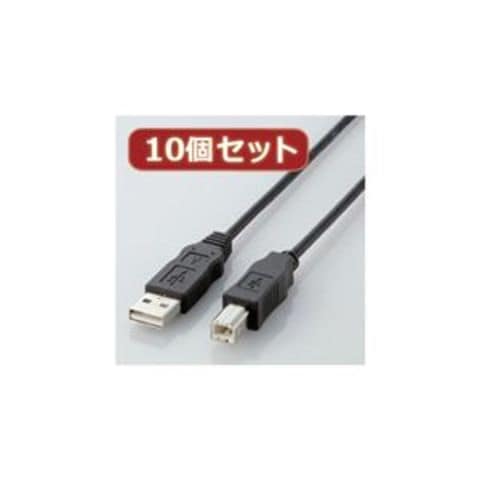 10個セット エレコム エコUSBケーブル（A-B・2m） USB2-ECO20X10 【同梱不可】【代引不可】[▲][TP]