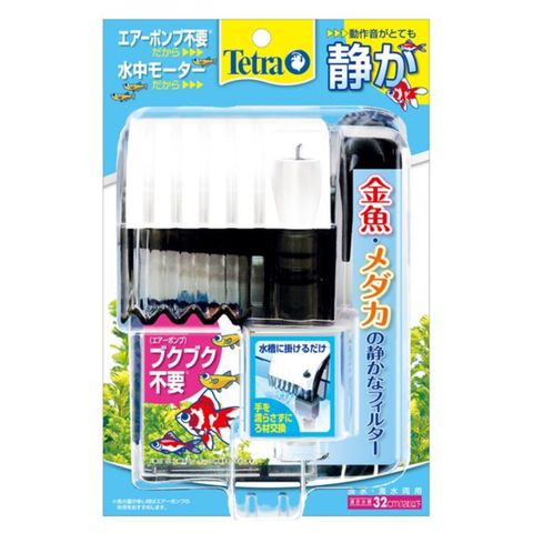 まとめ買い テトラ 金魚・メダカの静かなフィルター【×2セット】 (観賞