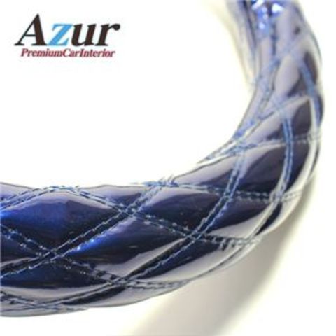 Azur ハンドルカバー グランドプロフィア エアループプロフィア（H15.11-） ステアリングカバー エナメルネイビー  2HS（外径約45-46cm） XS54D24A-2HS【同梱不可】【代引不可】[▲][TP]