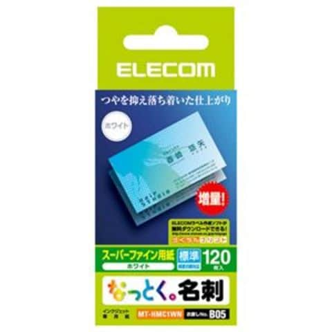 業務用 まとめ買い エレコム なっとく名刺スーパーファイン用紙 カットタイプ 名刺サイズ ホワイト 標準 MT-HMC1WN 1冊(120シート)  【×30セット】 パソコン 周辺機器 コピー用紙 印刷用紙【同梱不可】【代引不可】[▲][TP]