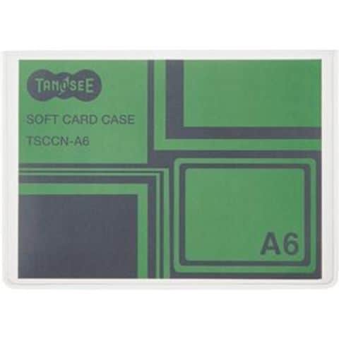 まとめ買い 業務用 TANOSEE ハードカードケース B7再生PET 1枚【×50 