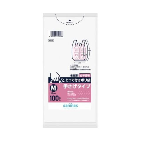 まとめ買い 日本サニパック とって付きポリ袋 M 白半透明 100枚 (×10