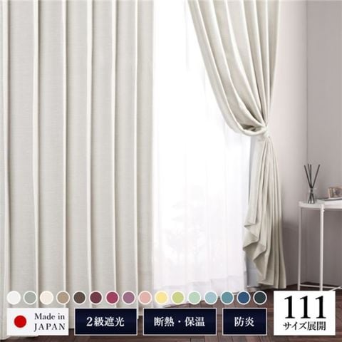 dショッピング |日本製 2級遮光カーテン 【幅200cm 丈100cm （1枚入り