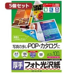 dショッピング | 『コピー用紙』で絞り込んだホビナビランキング順の