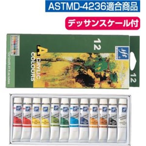 日用品・ヘルスケア/文房具・事務用品/画材(8／29ページ)｜ANA Mall