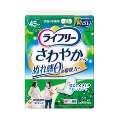 dショッピング | 『介護用品』で絞り込んだホビナビおすすめ順の通販